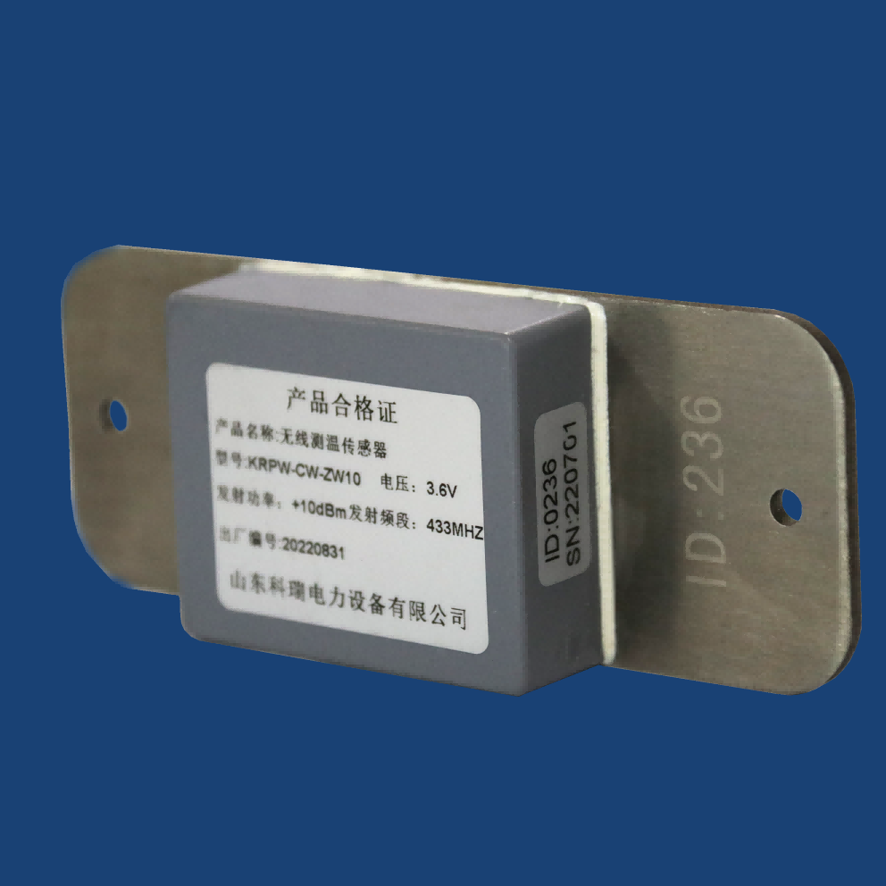 預埋式無線測溫傳感器