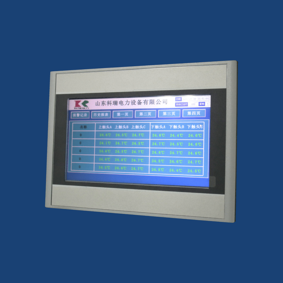 嵌入式觸摸屏無線測溫主機
