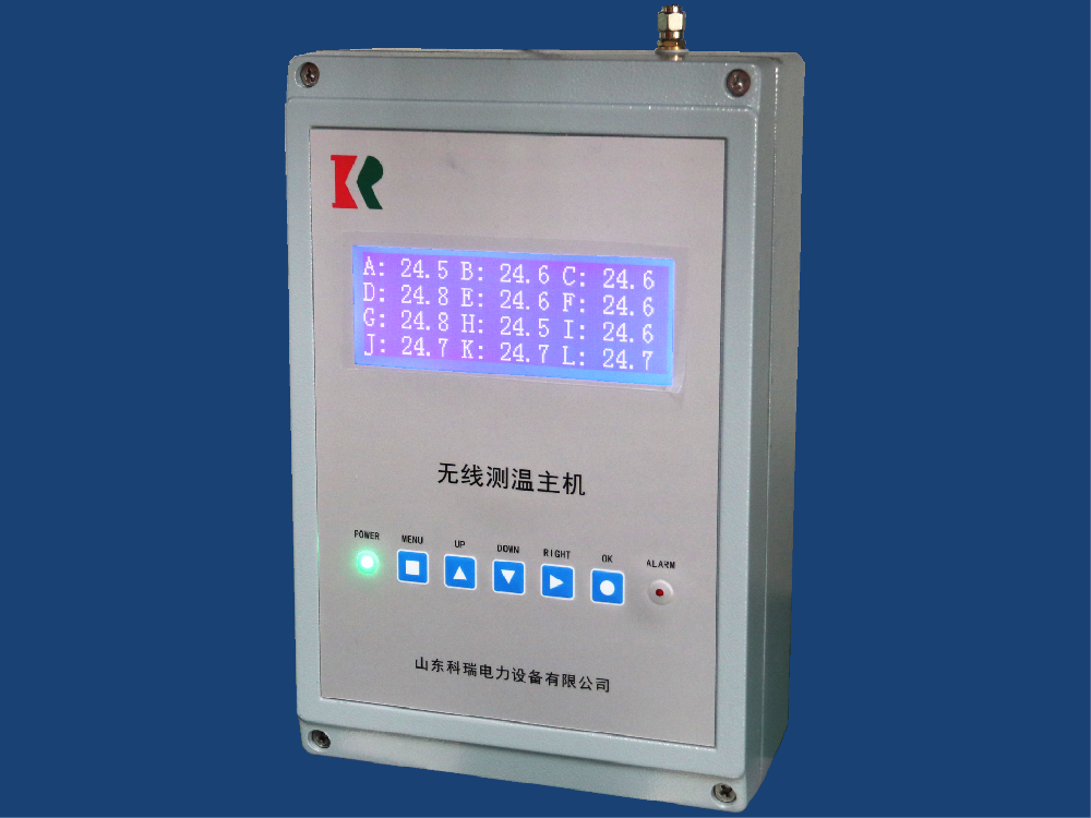 壁掛式說明書鑄鋁外殼