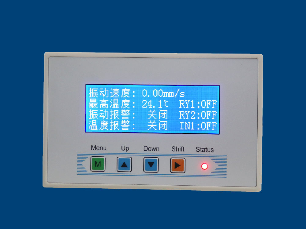 LoRa無線測溫主機說明書