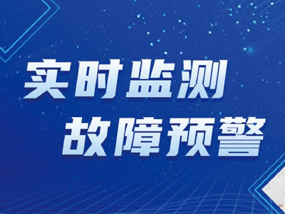 無(wú)線溫振傳感器優(yōu)勢(shì)